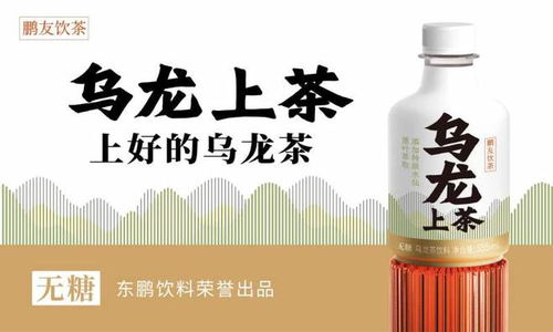 返鄉(xiāng)路上，東鵬飲料暖心相伴 讓歸途更暢行無(wú)憂